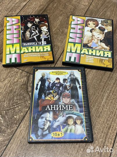 DVD диски аниме сериалы сборники