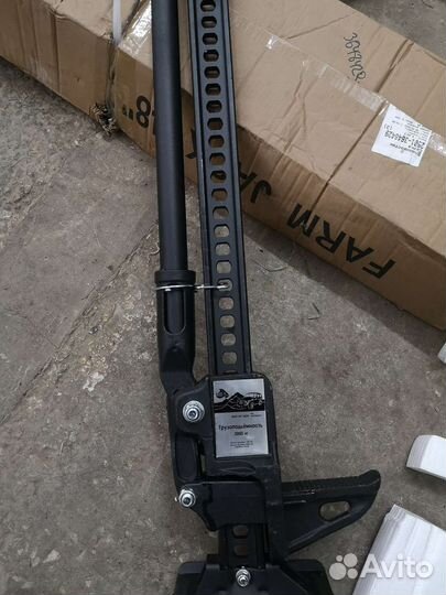 Домкрат High Jack