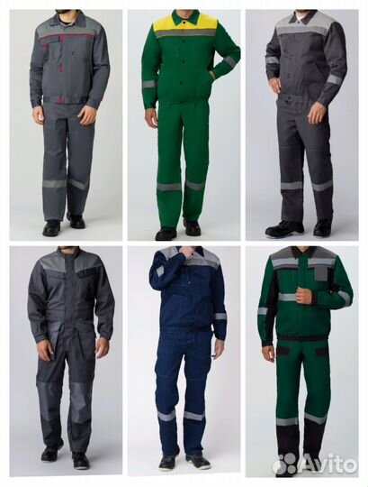 Спецодежда рабочая Красноярск