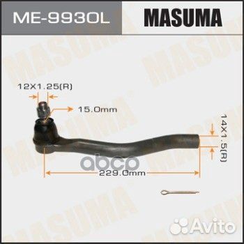 Наконечник рулевой Masuma, ME-9930L ME-9930L Ma