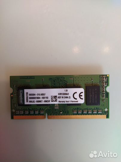 SO-dimm DDR3 2GB