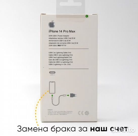 Блок + кабель 25W Type-C