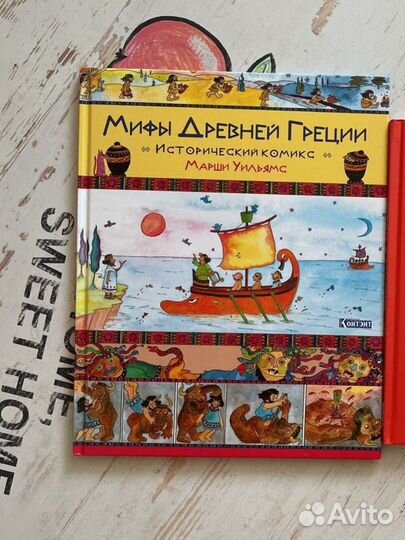 Детские книги от 6 лет