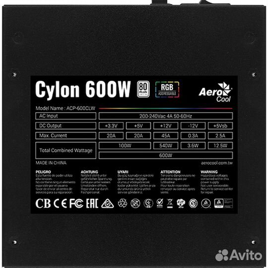 Блок питания 600W AeroCool Cylon 600 RGB #284129