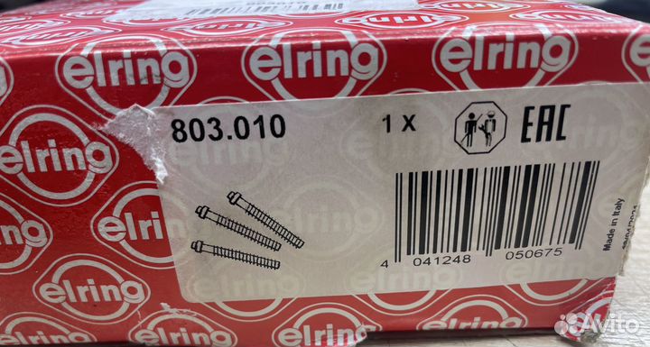 Болты гбц Opel/Chevrolet/Daewoo