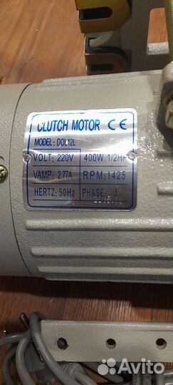 Электродвигатель для промышленной машинки