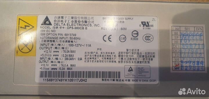 Серверный блок питания DPS-980CB B.7001605