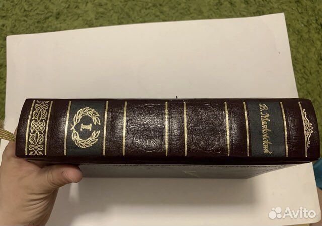 Маяковский Собрание сочинений том 1 2002