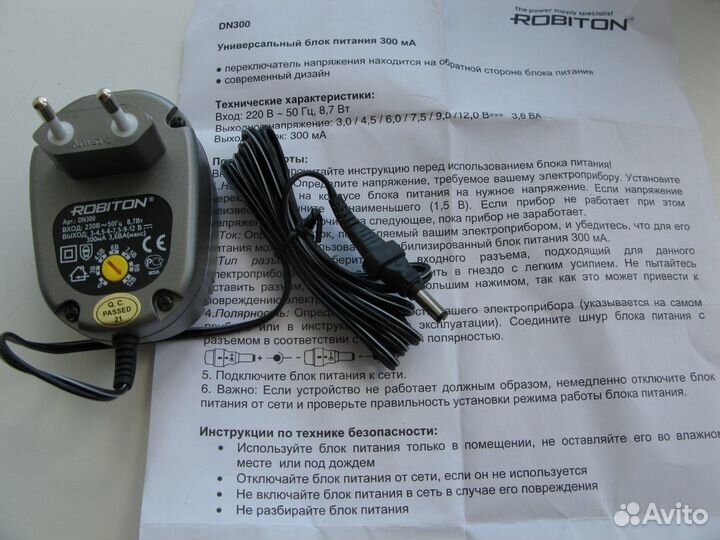Адаптеры различные