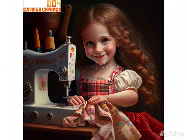 Ремонт швейных машин и оверлоков