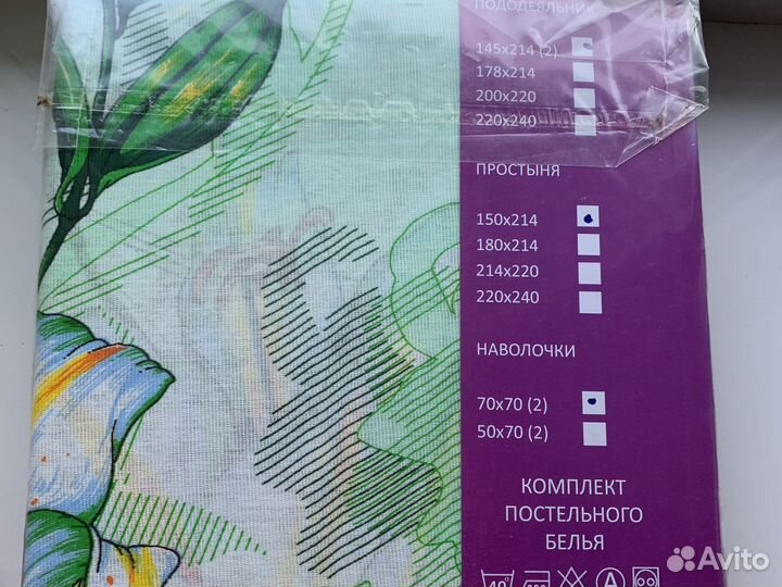 Комплекты пастельного белья 2 шт
