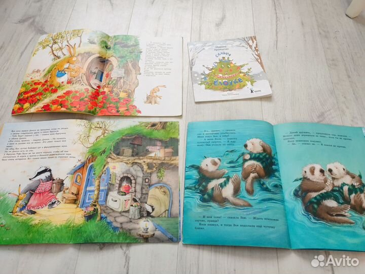 Книги детские 3 шт + одна в подарок