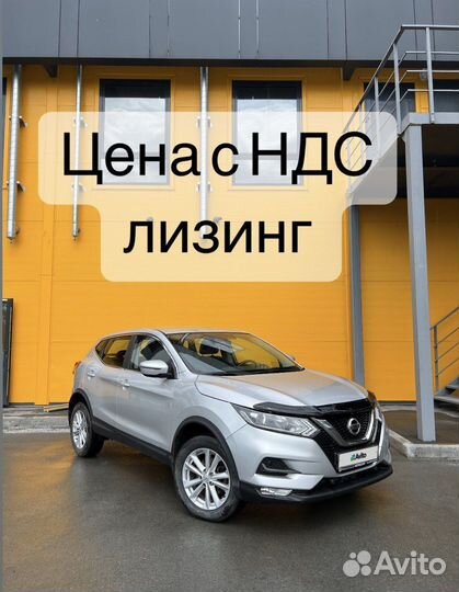 Nissan Qashqai 2.0 CVT, 2019, 81 189 км