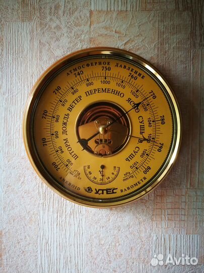 Барометр Утес бтк-сн 8 (практически новый)