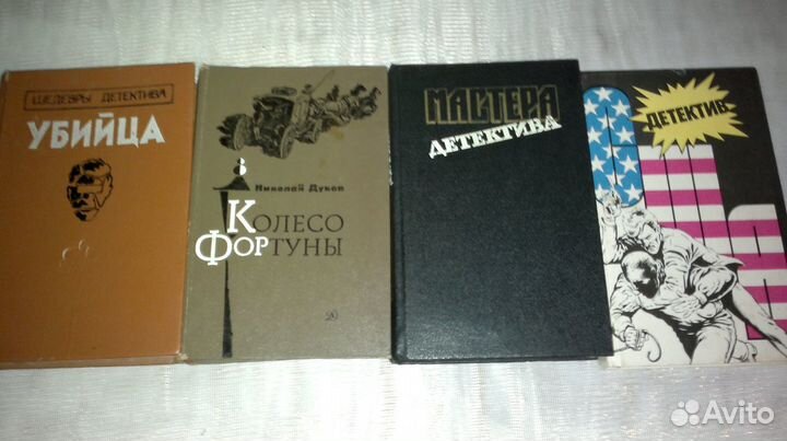 Детективы Фантастика