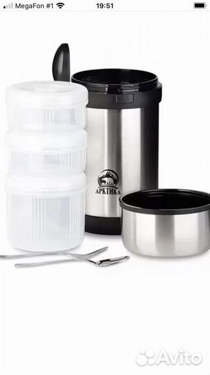 Термос - новый