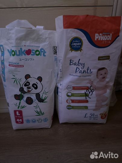 Подгузники трусики