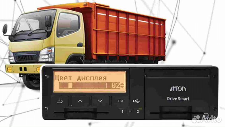 Тахограф Atol Drive.С подключением и активацией