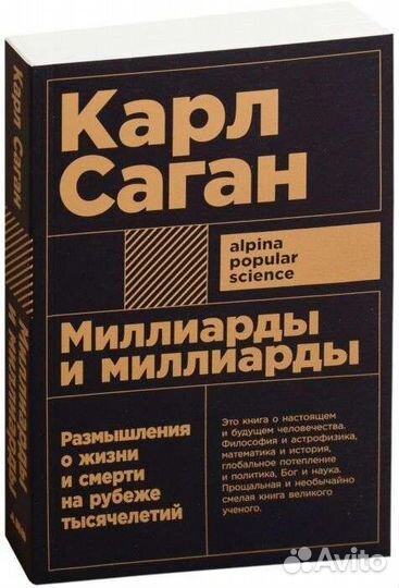 Книги издательства «Альпина»