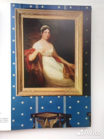 Убранство русского жилого интерьера19 в. А.Кучумов