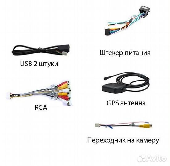 Магнитола штатная на Ford 2/32GB 2din Android