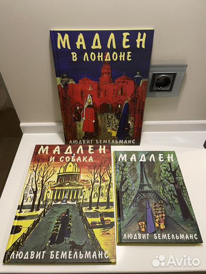 Комплект Мадлен