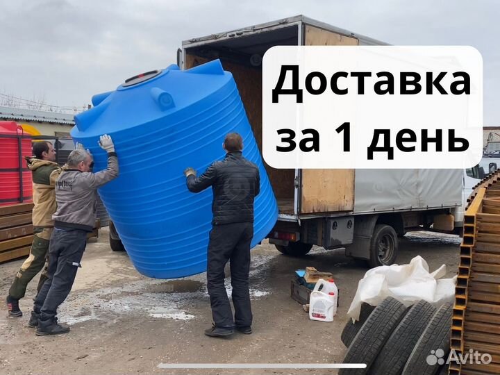 Емкость для дизельного топлива