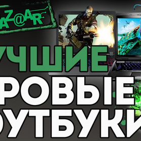 Ноутбук Core I5/Игры/Учеба/Video 2Gb Ram 8Gb 500Gb