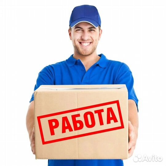 Комплектовщик /в ночь