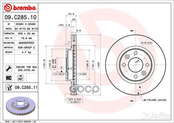 Диск тормозной передний renault Logan II 2013