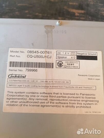 Автомагнитола приус 30