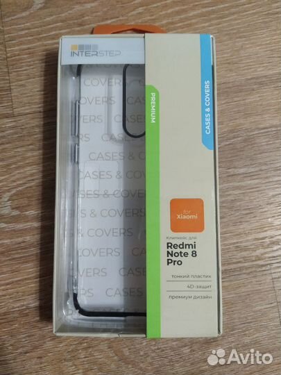 Чехол Xiaomi redmi Note 8 pro