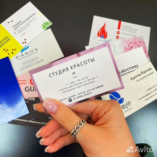 Визитки печать в типографии