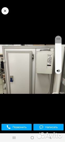 Холодильная камера