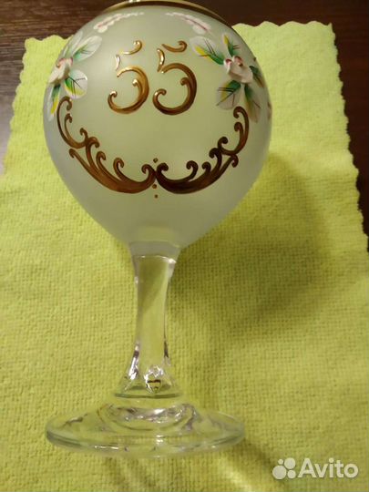 Фужер подарочный