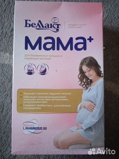 Смесь беллакт для беременных