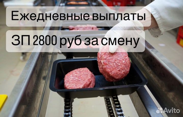 Грузчик разнорабочий