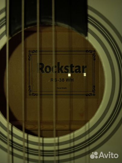 Акустическая гитара