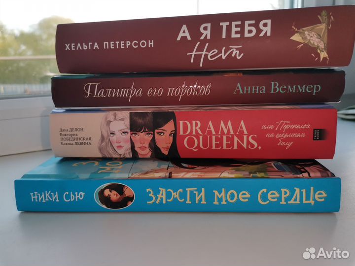 Книги
