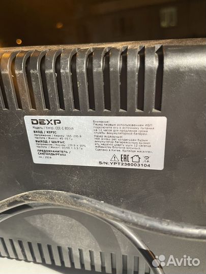 Источник бесперебойного питания Dexp Cee-E850 VA