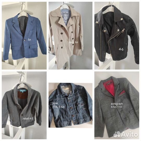 Детская одежда