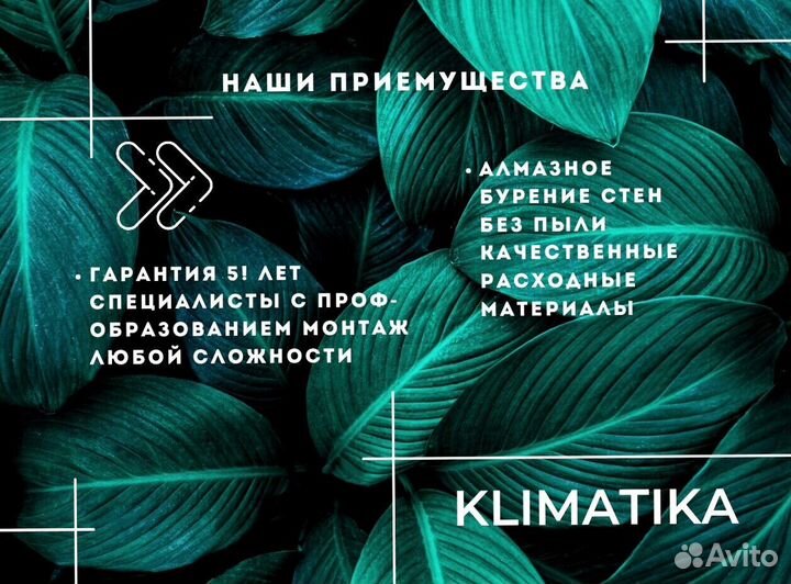 Наружный блок кондиционера