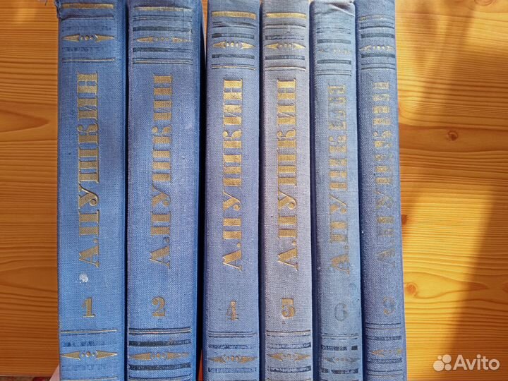 Книги. Полное собрание сочинений А.С. Пушкина