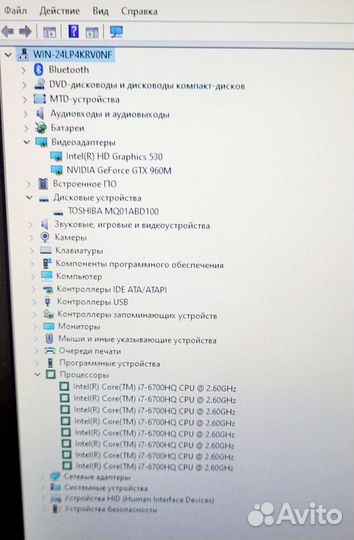Игровой ноутбук asus GL752V