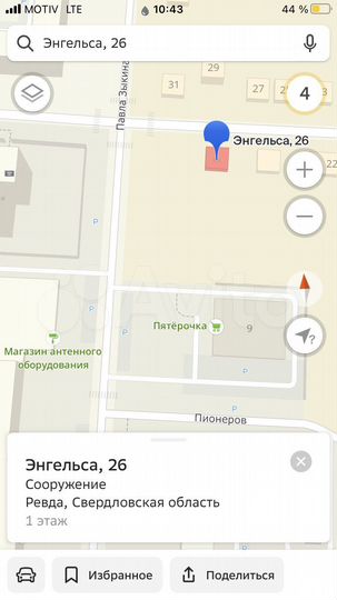 Участок 11 сот. (ИЖС)