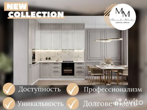 Кухня для студии