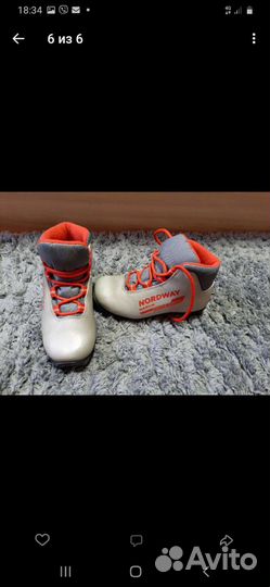 Лыжные ботинки