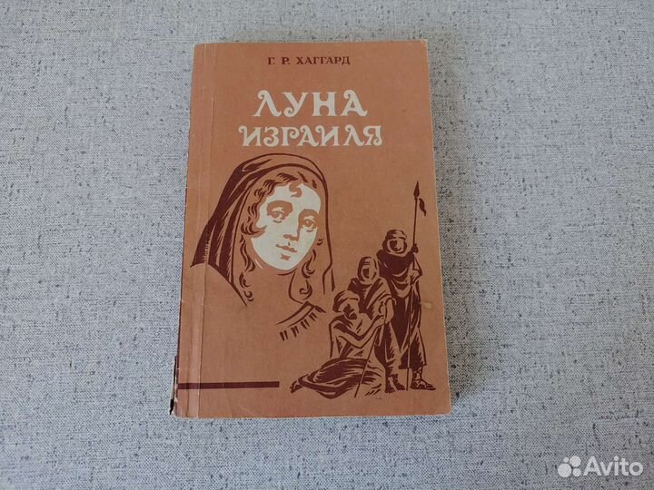 Женские романы, мелодрамы. Книги