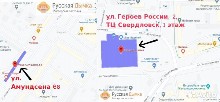 Дивертор-переходник универсальный, 8 мм