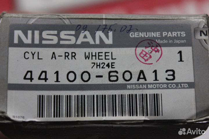 Тормозной цилиндр Nissan Sunny / Presea / Pulsar